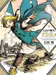 山海厨房美食综艺在线观看